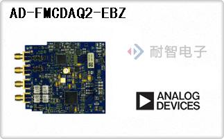 AD-FMCDAQ2-EBZ