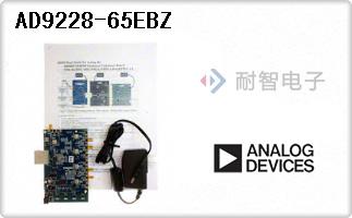 AD9228-65EBZ