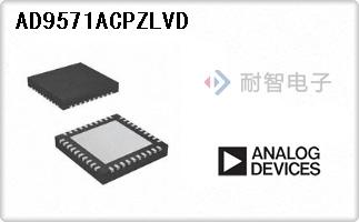 AD9571ACPZLVD