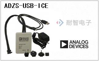 ADZS-USB-ICE