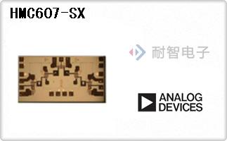 HMC607-SX