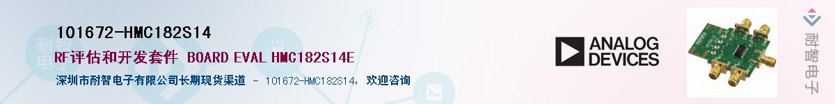 101672-HMC182S14������-�������