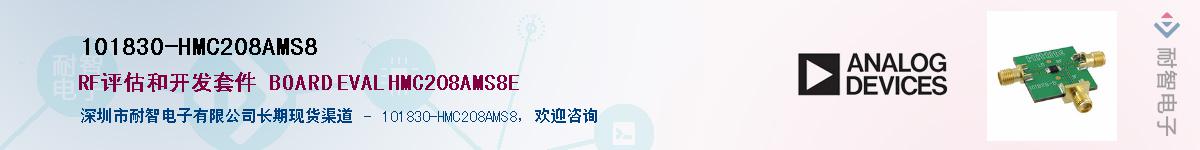 101830-HMC208AMS8������-�������