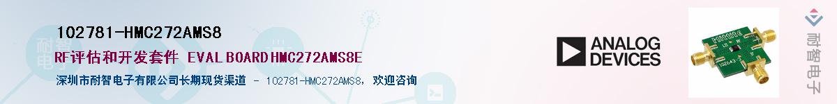 102781-HMC272AMS8������-�������