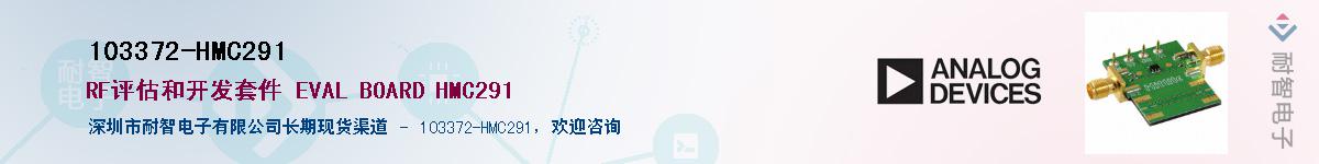 103372-HMC291������-�������