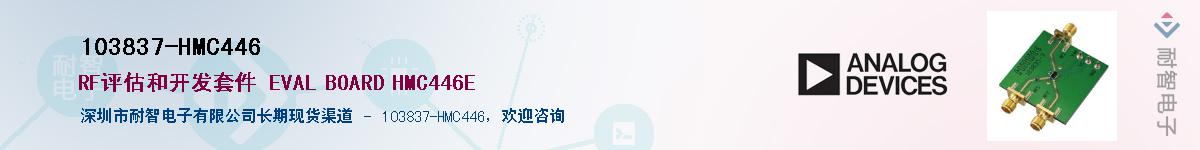 103837-HMC446������-�������