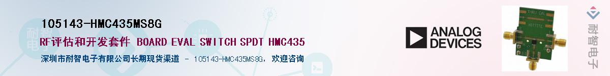 105143-HMC435MS8G����(y��ng)��-�������