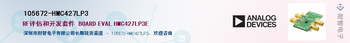 105672-HMC427LP3������-�������