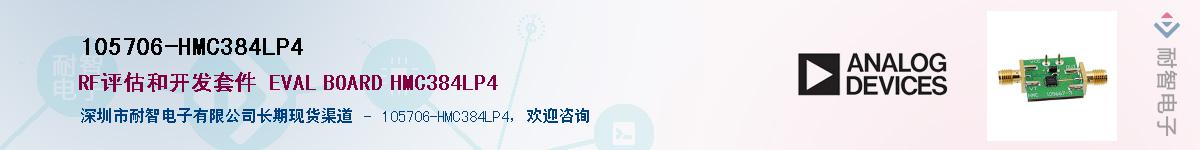 105706-HMC384LP4����(y��ng)��-�������