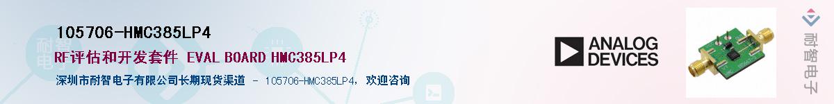 105706-HMC385LP4����(y��ng)��-�������