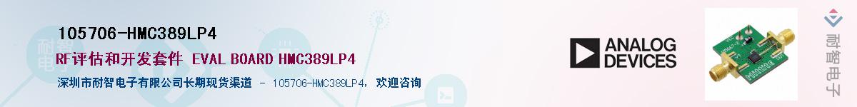 105706-HMC389LP4����(y��ng)��-�������