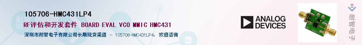 105706-HMC431LP4����(y��ng)��-�������