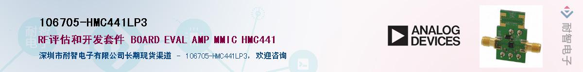 106705-HMC441LP3����(y��ng)��-�������