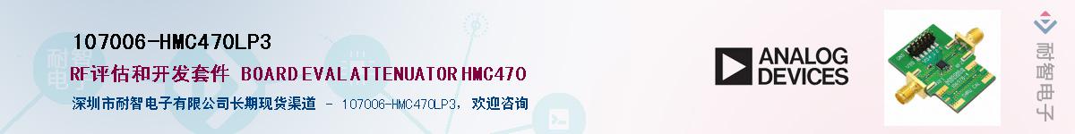 107006-HMC470LP3������-�������