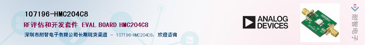 107196-HMC204C8������-�������