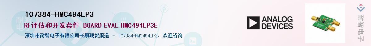 107384-HMC494LP3����(y��ng)��-�������