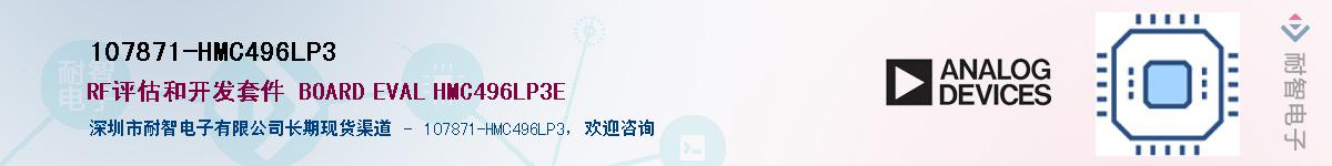 107871-HMC496LP3����(y��ng)��-�������