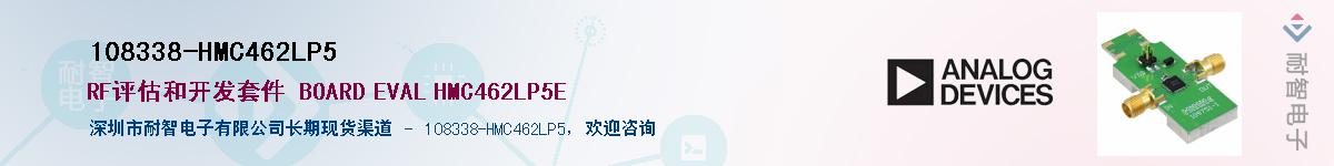 108338-HMC462LP5������-�������