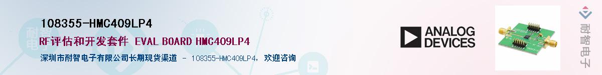 108355-HMC409LP4������-�������