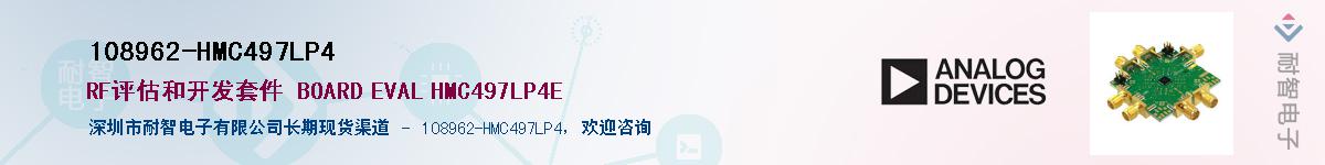 108962-HMC497LP4������-�������