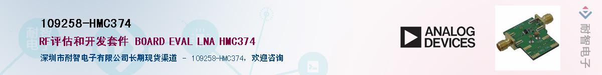 109258-HMC374������-�������