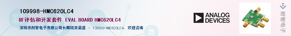 109998-HMC620LC4������-�������