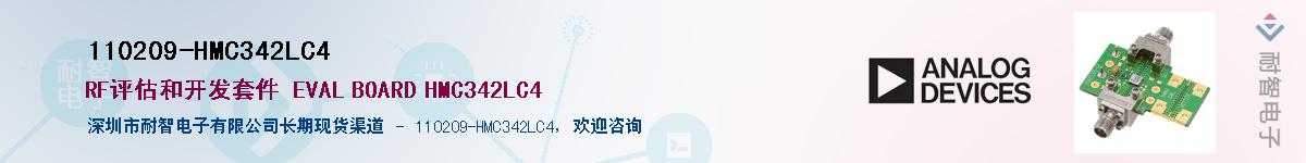 110209-HMC342LC4����(y��ng)��-�������