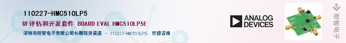 110227-HMC510LP5����(y��ng)��-�������