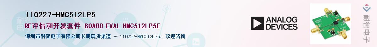 110227-HMC512LP5����(y��ng)��-�������