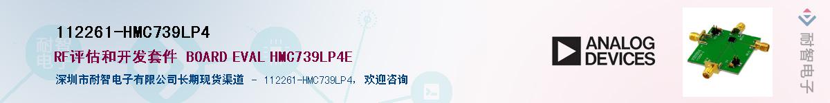 112261-HMC739LP4����(y��ng)��-�������