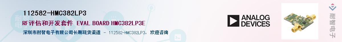 112582-HMC382LP3����(y��ng)��-�������