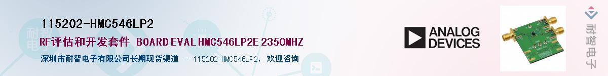 115202-HMC546LP2����(y��ng)��-�������