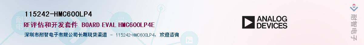 115242-HMC600LP4����(y��ng)��-�������