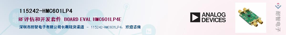 115242-HMC601LP4������-�������