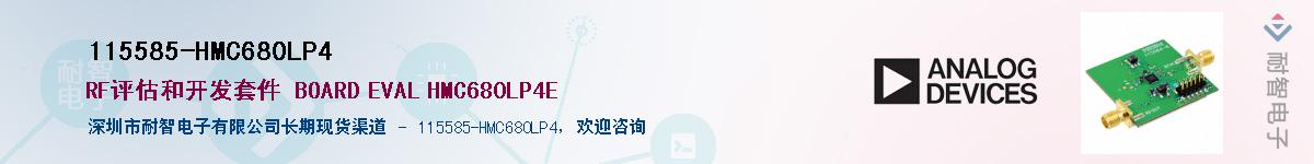 115585-HMC680LP4����(y��ng)��-�������