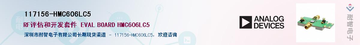 117156-HMC606LC5����(y��ng)��-�������