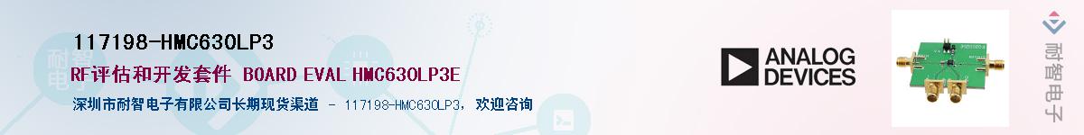 117198-HMC630LP3����(y��ng)��-�������