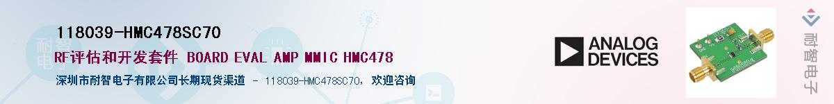 118039-HMC478SC70����(y��ng)��-�������