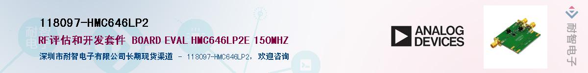 118097-HMC646LP2����(y��ng)��-�������