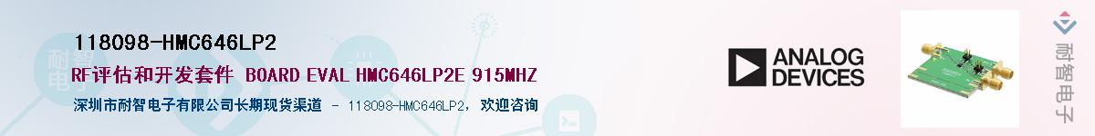 118098-HMC646LP2����(y��ng)��-�������