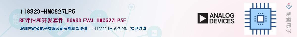 118329-HMC627LP5������-�������