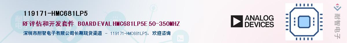 119171-HMC681LP5������-�������