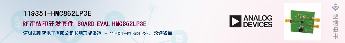 119351-HMC862LP3E����(y��ng)��-�������