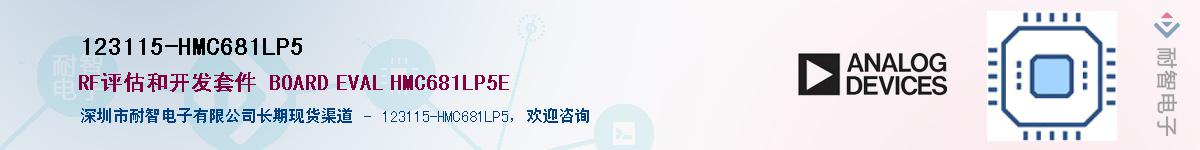 123115-HMC681LP5����(y��ng)��-�������