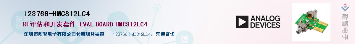 123768-HMC812LC4������-�������