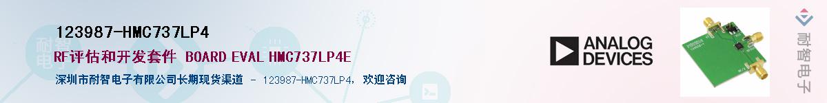 123987-HMC737LP4������-�������