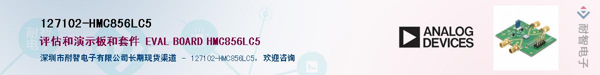 127102-HMC856LC5����(y��ng)��-�������
