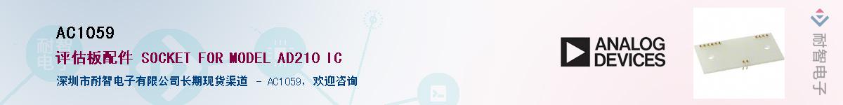 AC1059������-�������