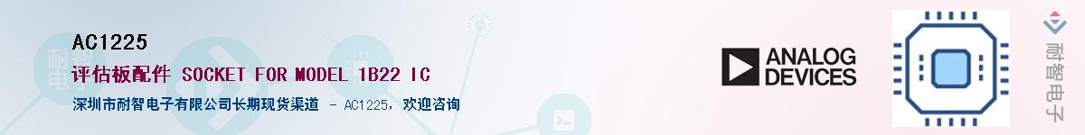 AC1225������-�������