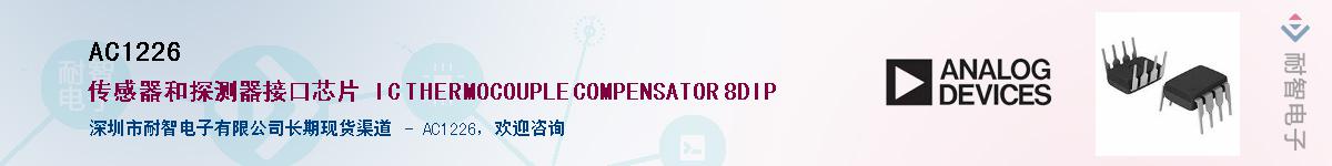 AC1226������-�������